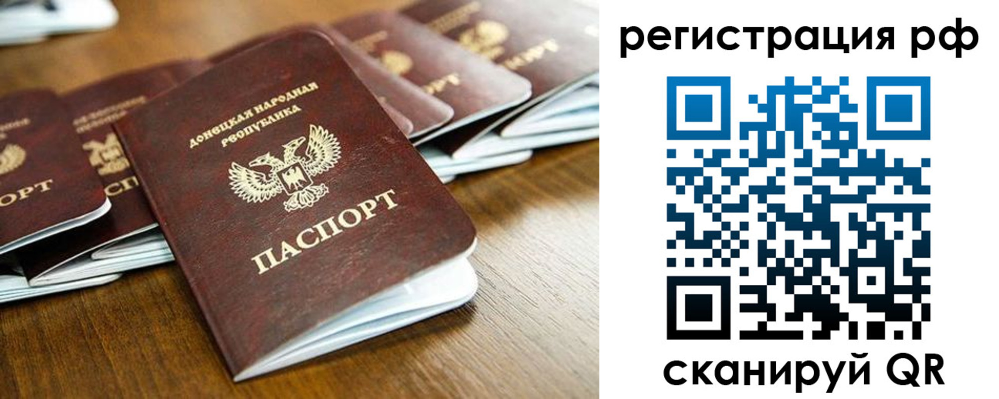 временная регистрация поиск в Кувшиново