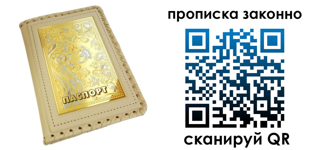 форма 3 в Кувшиново